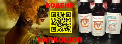синтетический гашиш Азнакаево