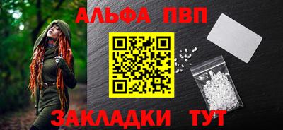 мефедрон мука Абакан
