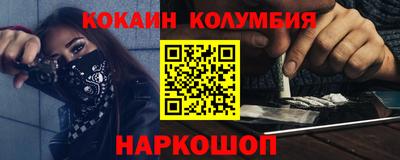 мефедрон мука Абакан