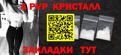 синтетический гашиш Азнакаево