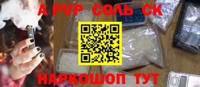 мефедрон мука Абакан