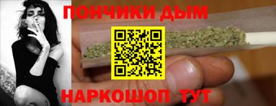 синтетический гашиш Азнакаево