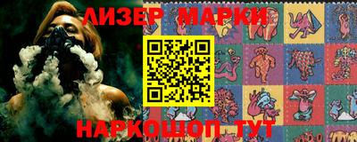 синтетический гашиш Азнакаево