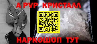 синтетический гашиш Азнакаево