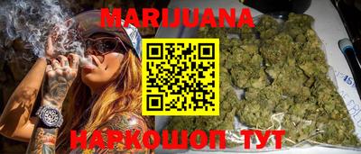 дистиллят марихуана Абинск