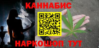 синтетический гашиш Азнакаево