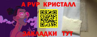 мефедрон мука Абакан
