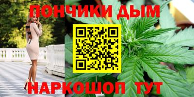 синтетический гашиш Азнакаево