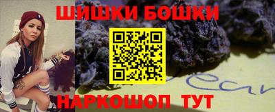 синтетический гашиш Азнакаево