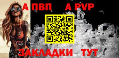 синтетический гашиш Азнакаево