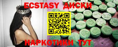 дистиллят марихуана Абинск