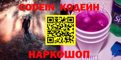 синтетический гашиш Азнакаево