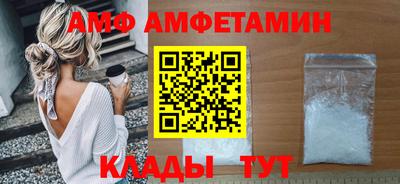 синтетический гашиш Азнакаево