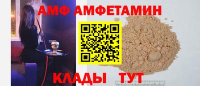 синтетический гашиш Азнакаево