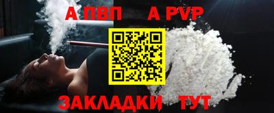 мефедрон мука Абакан