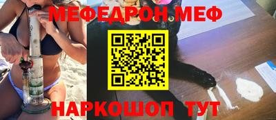 синтетический гашиш Азнакаево