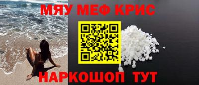 синтетический гашиш Азнакаево