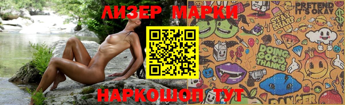 Ангарск  ссылка на мегу   Вход с VPN  Лсд 25 экстази ecstasy  LSD-25 экстази 