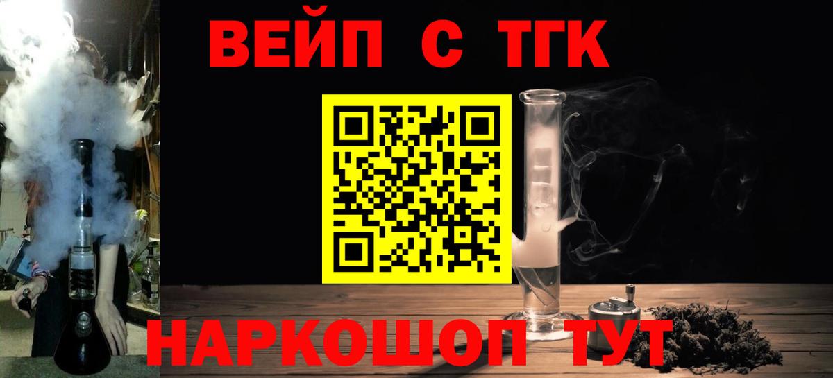 Ангарск  Дистиллят ТГК гашишное масло  Вход с VPN 