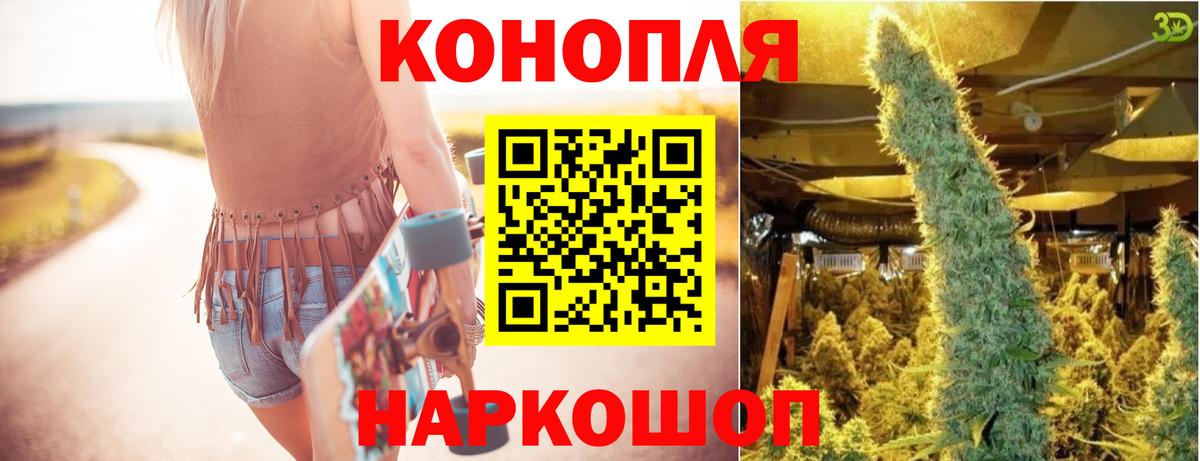 Ангарск  Марихуана индика  Вход с VPN  Конопля MAZAR 